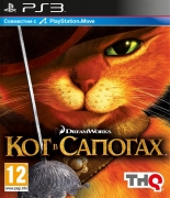 Кот в сапогах (PS3)